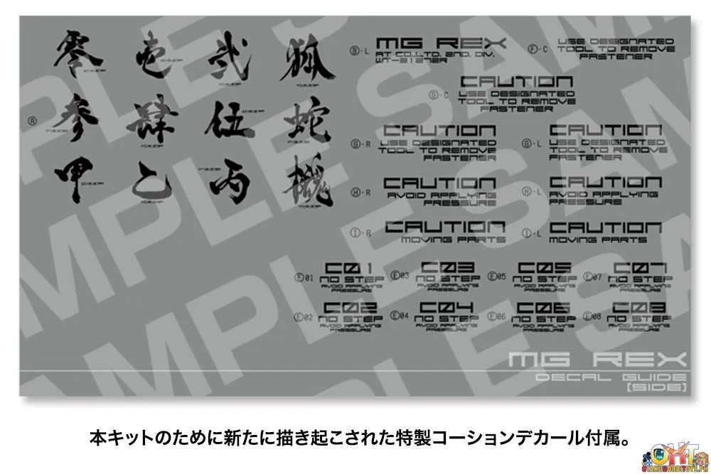 Kotobukiya Metal Gear Solid 1/100 Metal Gear REX METAL Black